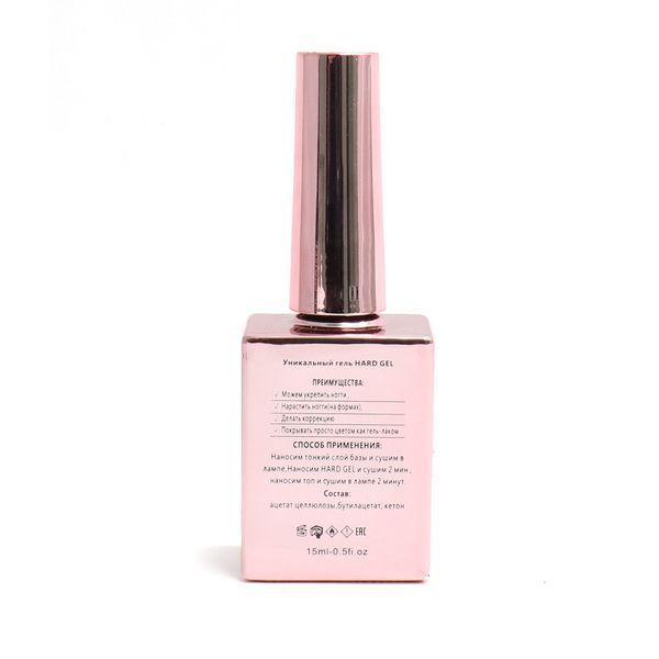 Гель для наращивания и укрепления ногтей Global Fashion HARD 15ml № 06 02450 фото