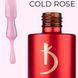 Lint base gel "Cold Rose" Kodi Professional, 15мл 007445 фото 2