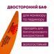 Баф для манікюру крапля Master Professional 180/180, багаторазовий, помаранчевий MF-07 фото 2