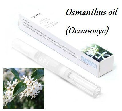 Олія Олівець Для Кутикули OPI Османтус, 5 мл. 00041 фото