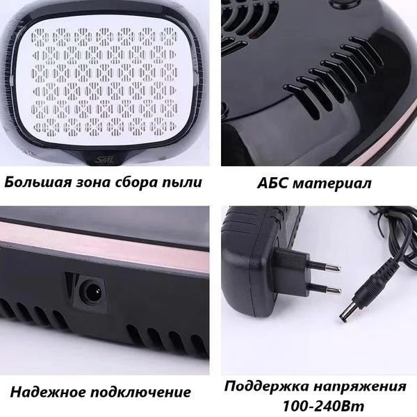 Потужна настільна витяжка на дві руки з регулюванням, для манікюру та педикюру SML C2 68 Вт 00892 фото
