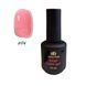 Кольоровий топ Queen Nails Top Color Gel 15мл. №04 009665 фото 1