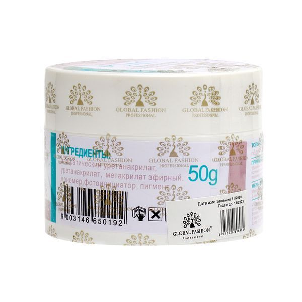 Гель для наращивания ногтей, камуфляж-6, Global Fashion Yellowish-6, 50g 02369 фото
