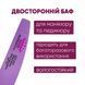 Баф для манікюру лодочка Master Professional 220/220, багаторазовий, фіолетовий MF-04 фото 2