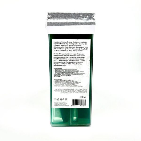 Віск для депіляції у картриджі Global Fashion, Vegan wax, 100мл, Aloe vera Nat-0604 фото
