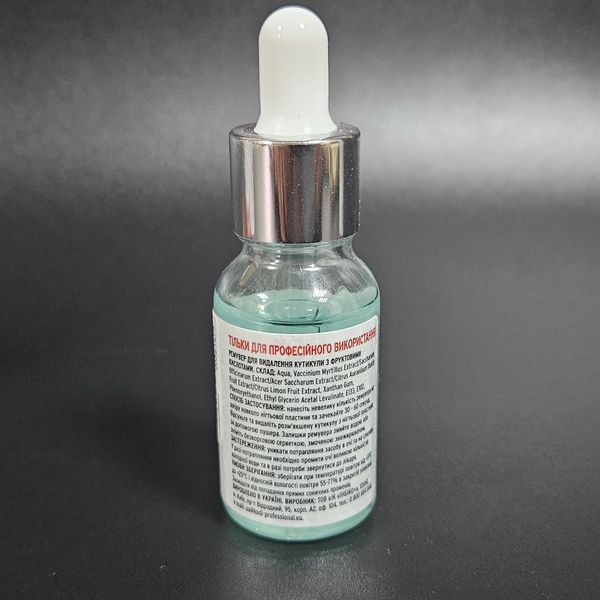 Засіб для видалення кутикули Kodi Cuticle Remover 15 мл. 00178 фото