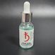 Засіб для видалення кутикули Kodi Cuticle Remover 15 мл. 00178 фото 1