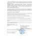Жидкость для дезинфекции инструментов Фурман Фадез 1000 мл. 03299 фото 3