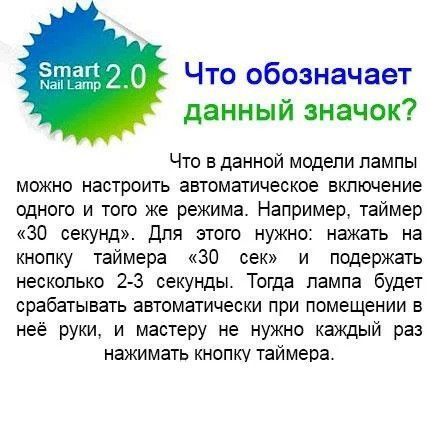 LED+UV Лампа для маникюра SUN 3 48W SMART 2.0 00242 фото