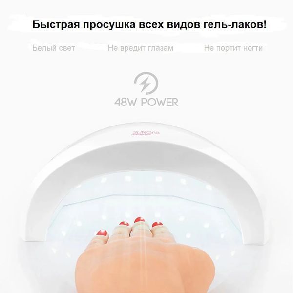 Стартовый набор для покрытия ногтей гель-лаком Designer Professional с фрезером, вытяжкой и лампой SUN One 04252 фото
