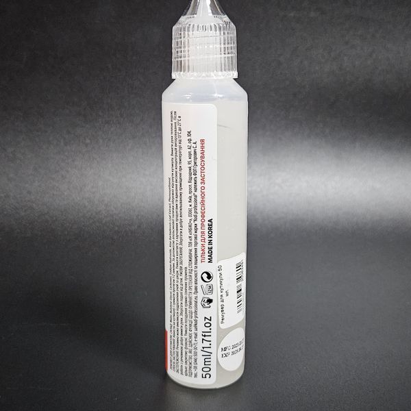 Гель для видалення кутикули Kodi Cuticle Remover 50 мл. 00527 фото