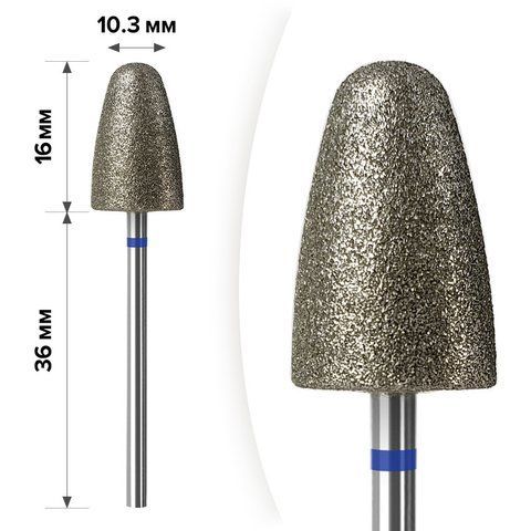 Алмазна фреза для манікюру mART (M-049) - Конус Blue 10.3*16 006286 фото